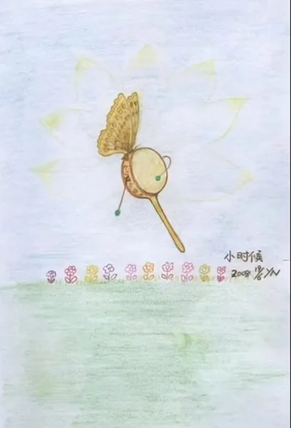 小时候