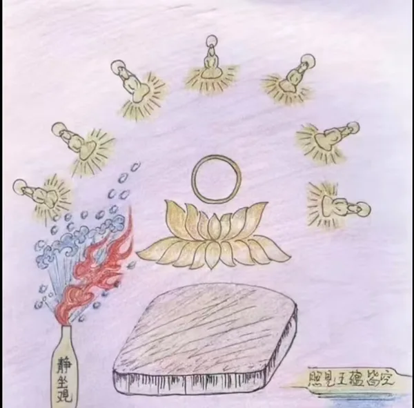 照见五蕴皆空